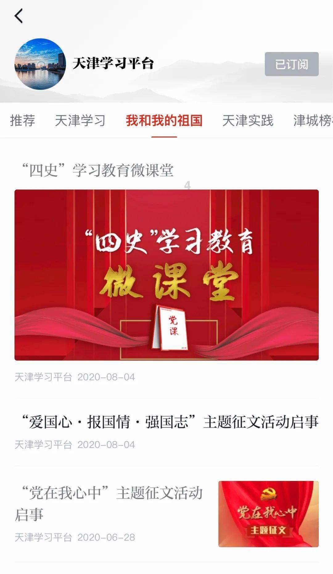 疯狂黏黏乐
