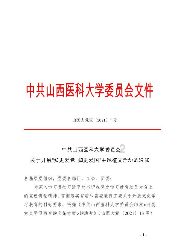 你有我没有,谁更胜一筹 ——来自常温冰箱和低温冰箱的对白