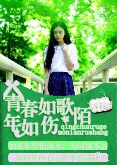 金庸群侠传