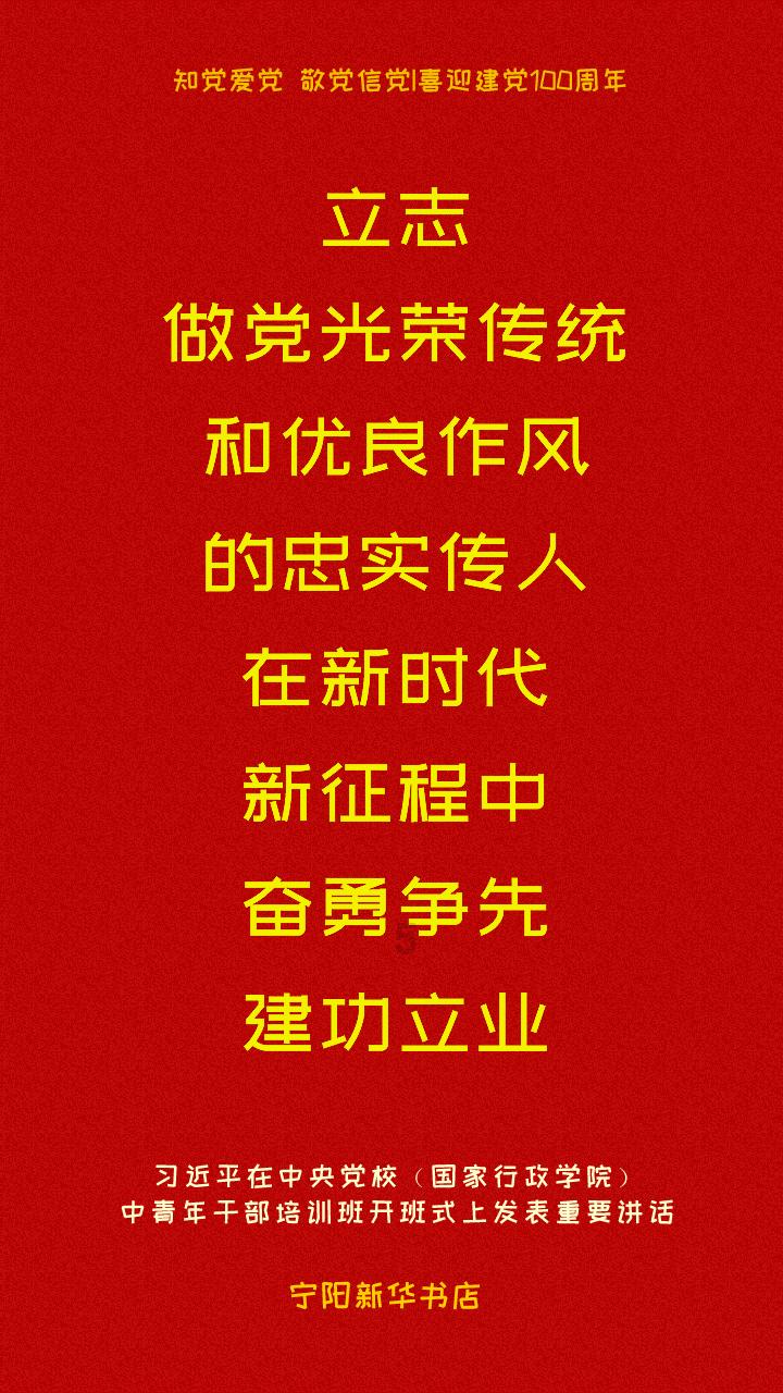 西游记悟空传3