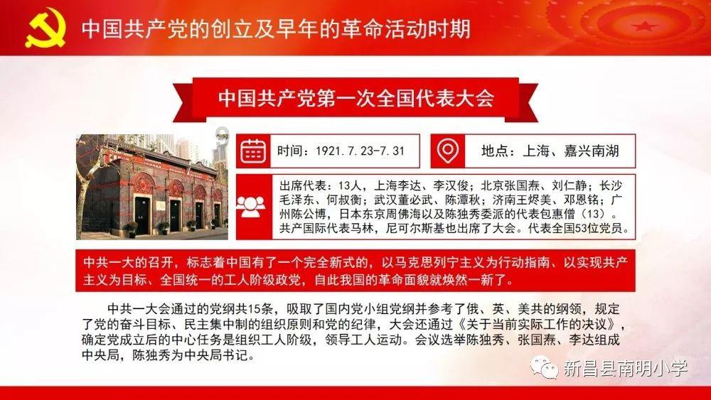 孩子晚上睡觉前有吃奶习惯，这真的好吗？游戏画面