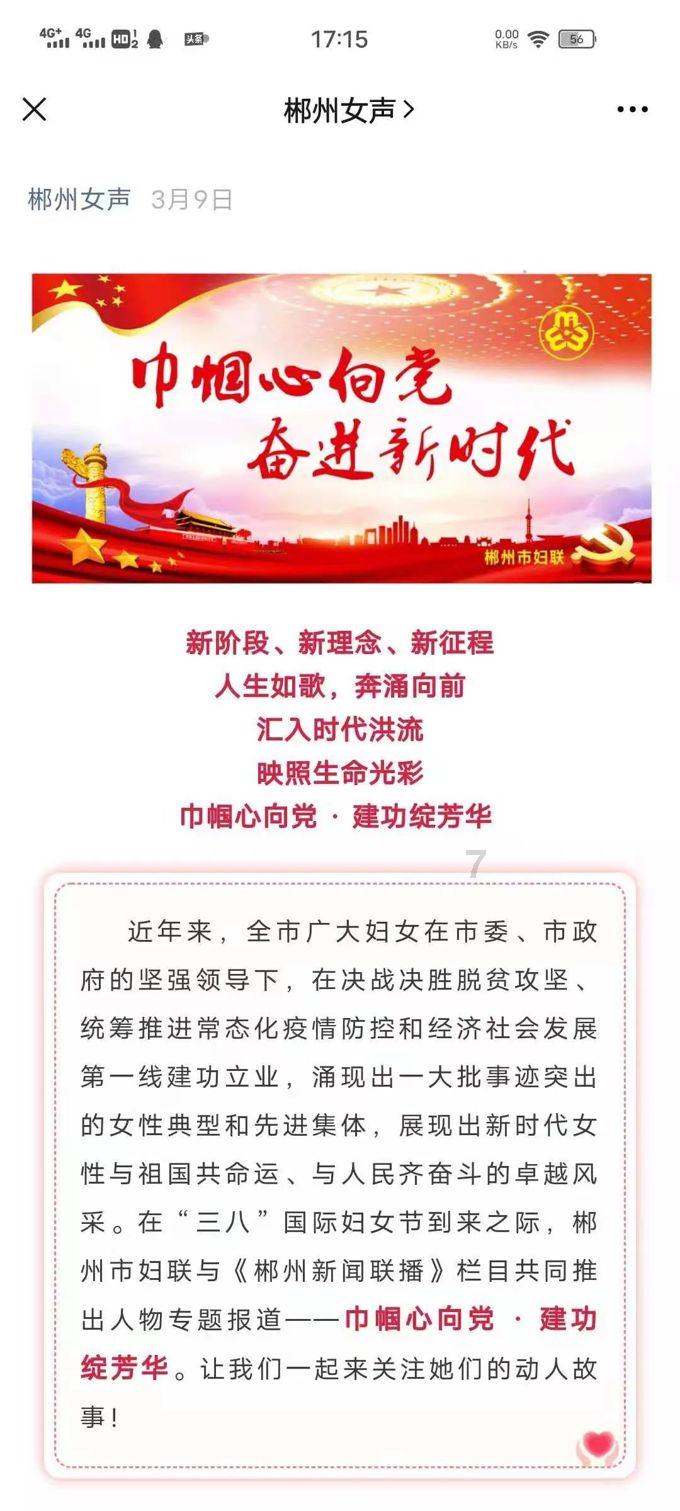 燃烧吧大脑装瓶子游戏