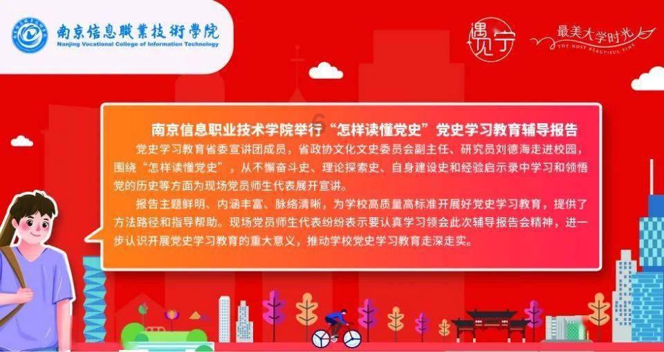 逃出华丽的房子