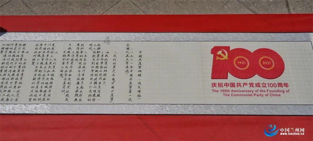 冰汽时代