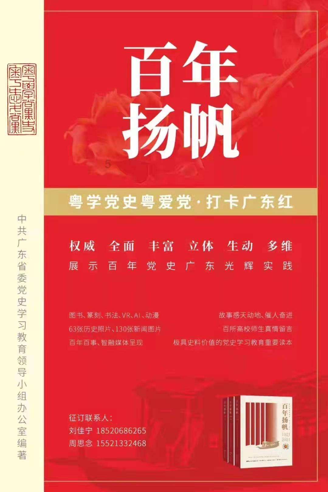 风语世界2：沉寂