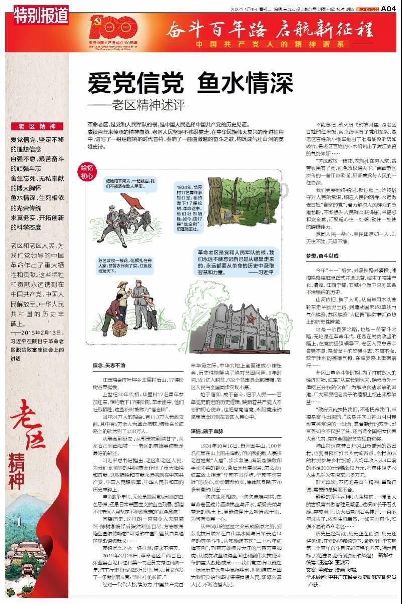 喜迎龙年2024国潮红色海报图片