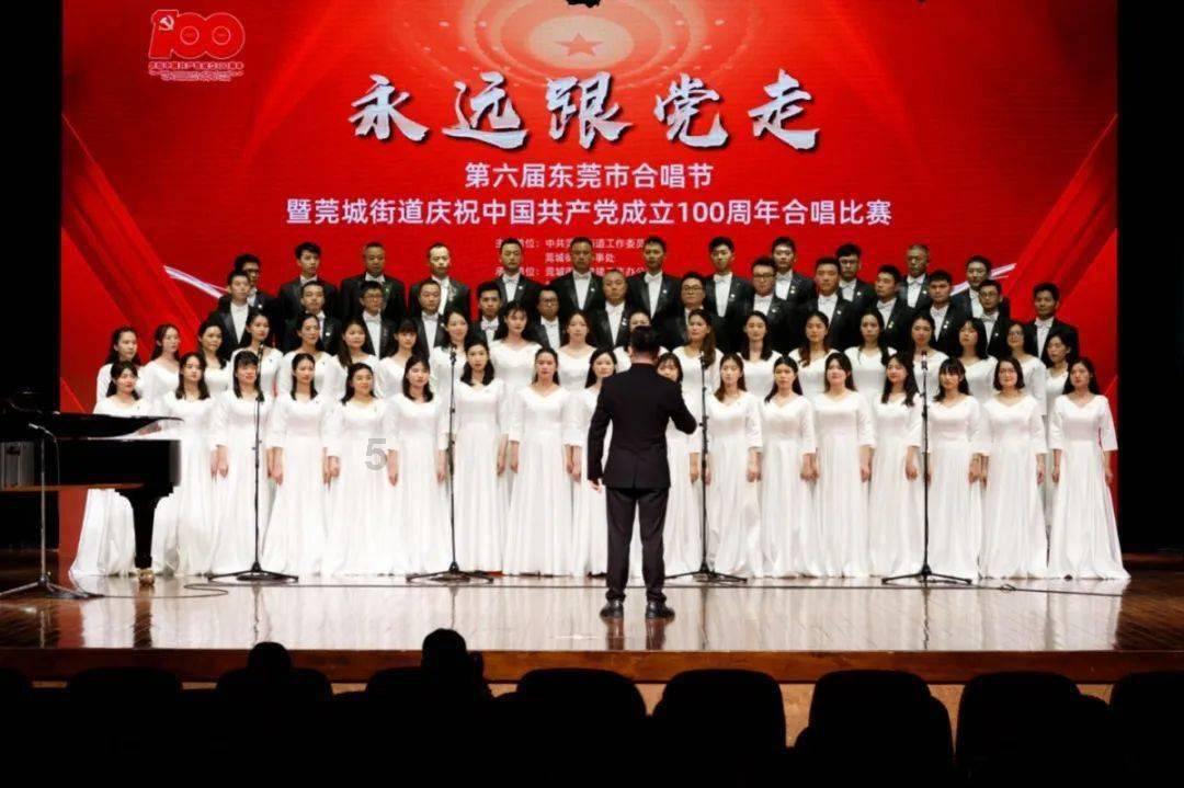 斯拉格精灵战争