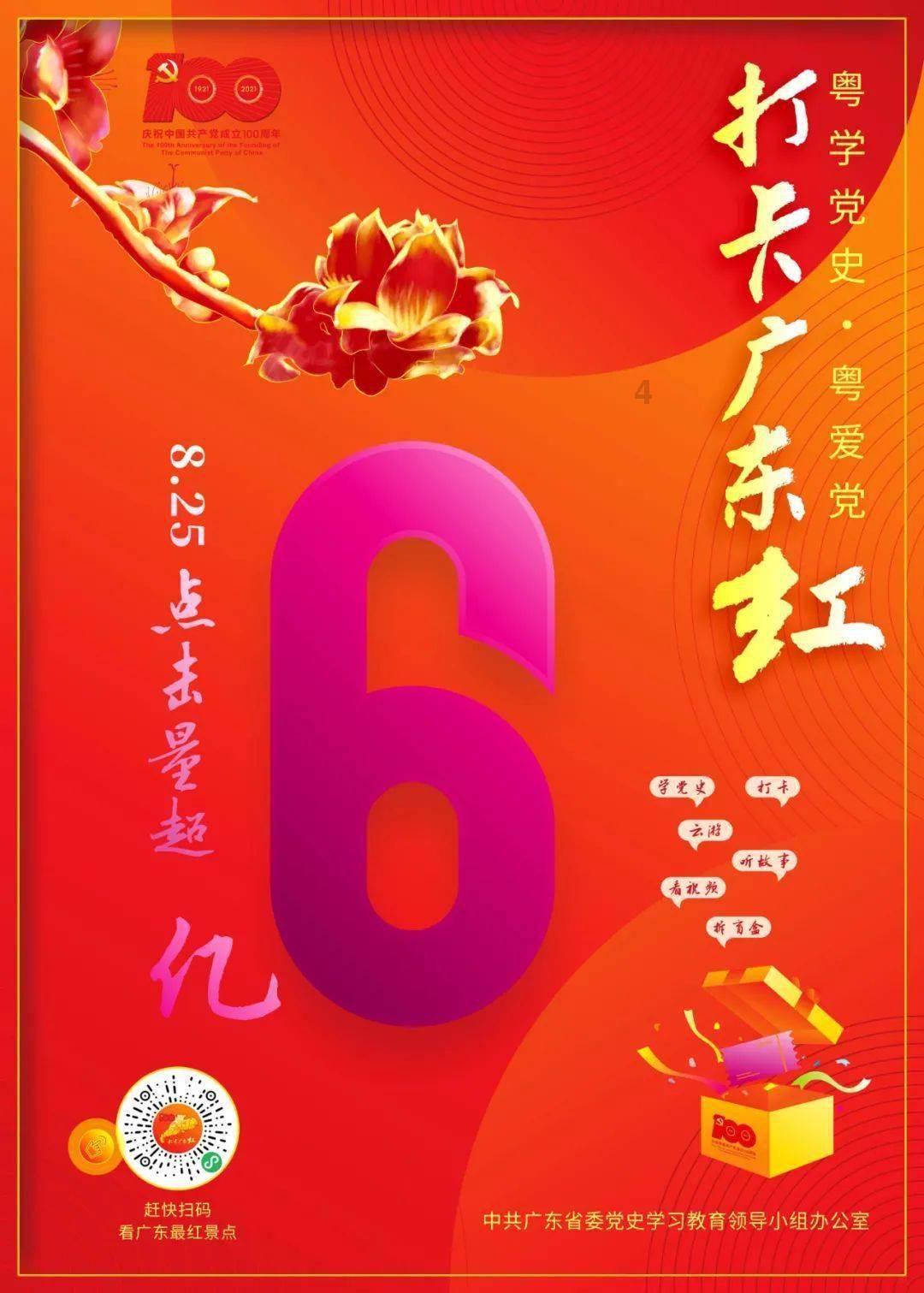 “中国体育彩票杯”文化体育活动举行
