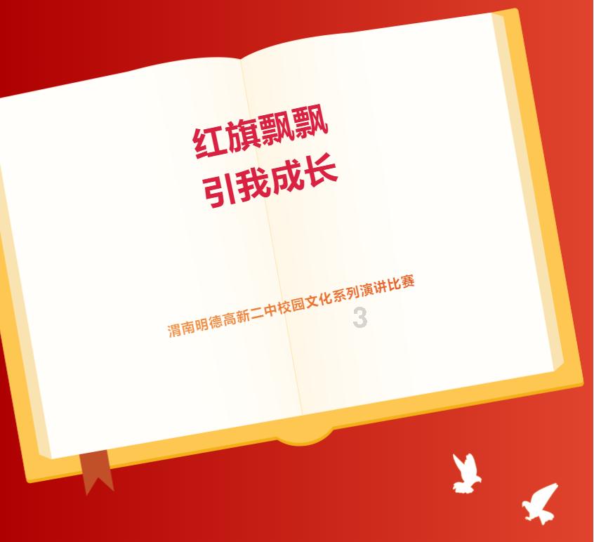 召唤神龙万宁版祖龙