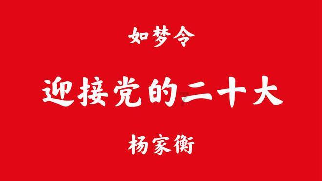 万词王