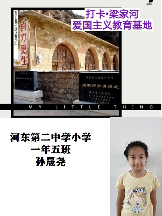 美妙冬季拼图