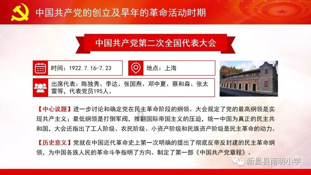 巴前总理被判10年监禁
