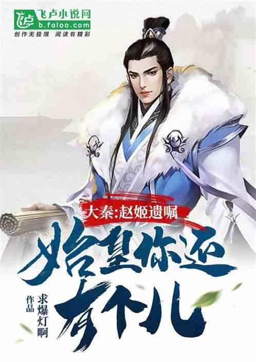 动物帮帮忙保卫家园