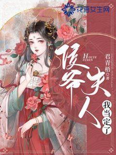 救援美丽小天使