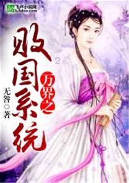 你知道明末最悲壮的守城战吗？游戏画面