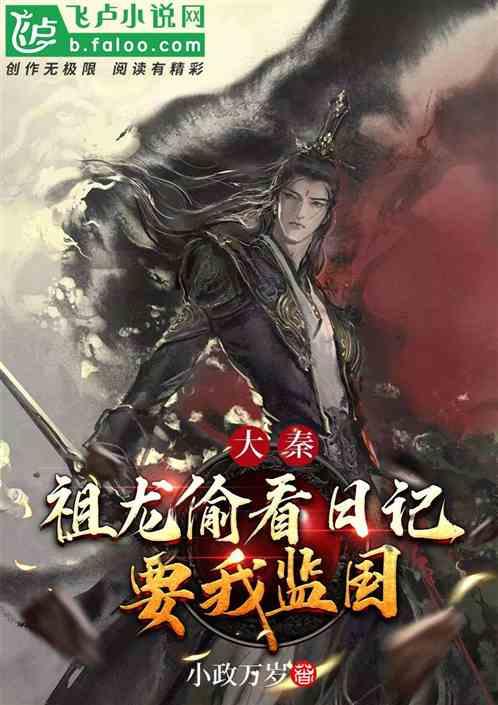 越剧被称为中国的什么游戏画面