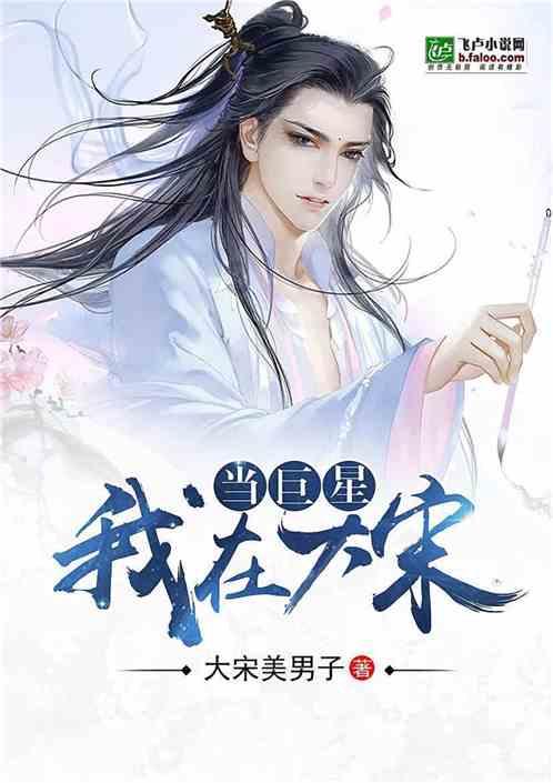 斗战神