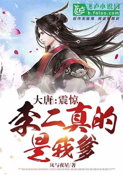 狙击精英4