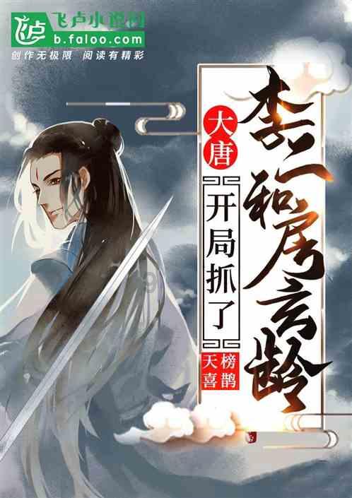 调兵遣将飞机打击
