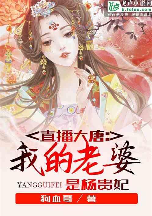 逃离声望森林