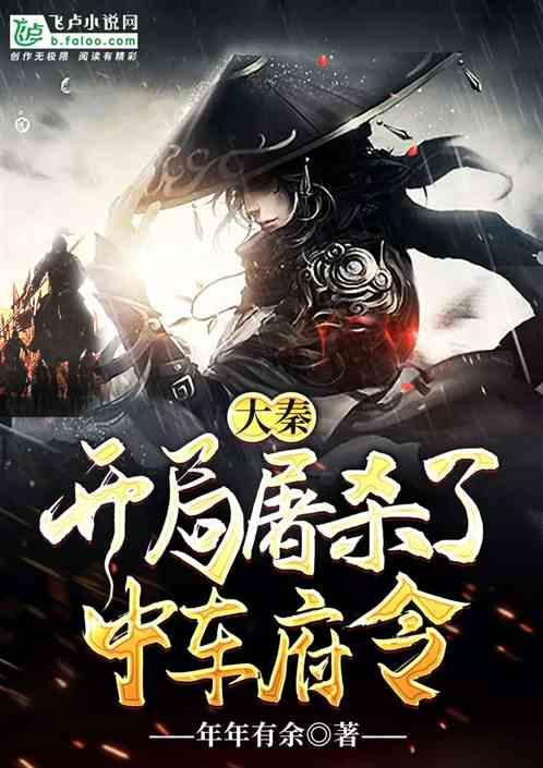 集装箱货运列车拼图