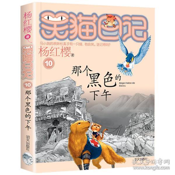 绝地求生:【违规处罚工作公示】1月15日-1月21日