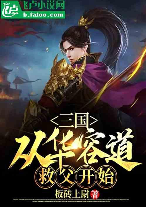 公主的时尚风