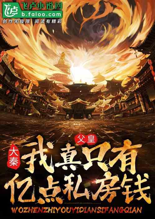 美国末日
