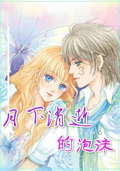 滑动蓝色方块选关版