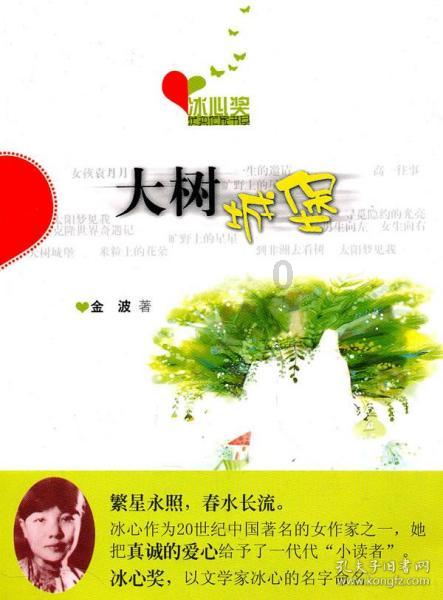 会泽以礼街道河滨社区开展预防网络诈骗宣传活动