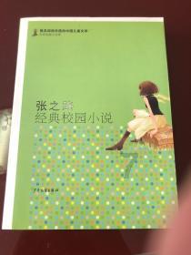 热血无赖