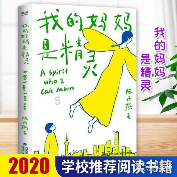 眼镜蛇秘密行动