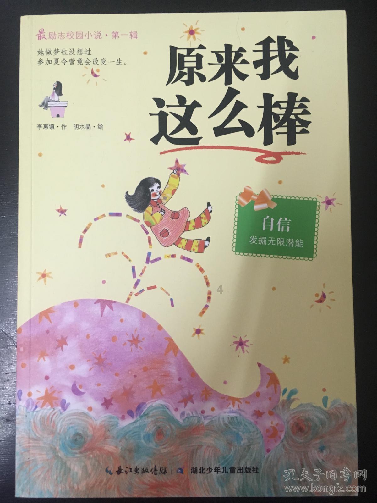 刘裕被刁逵吊打，打人的刁逵后来怎么样了？游戏画面