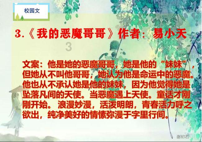 逃离月日森林