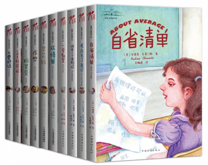 为社会主义现代化新湖南建设献计出力