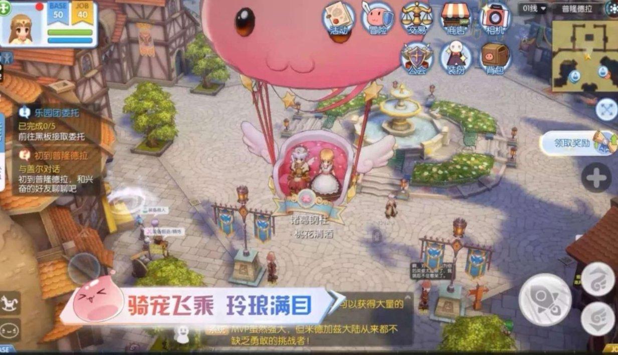 车辆违章后如何免缴罚款？游戏画面